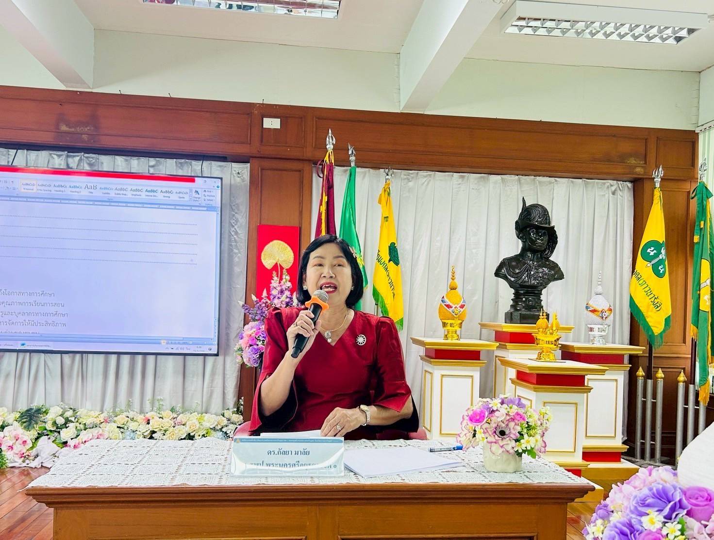 รูปภาพหลัก