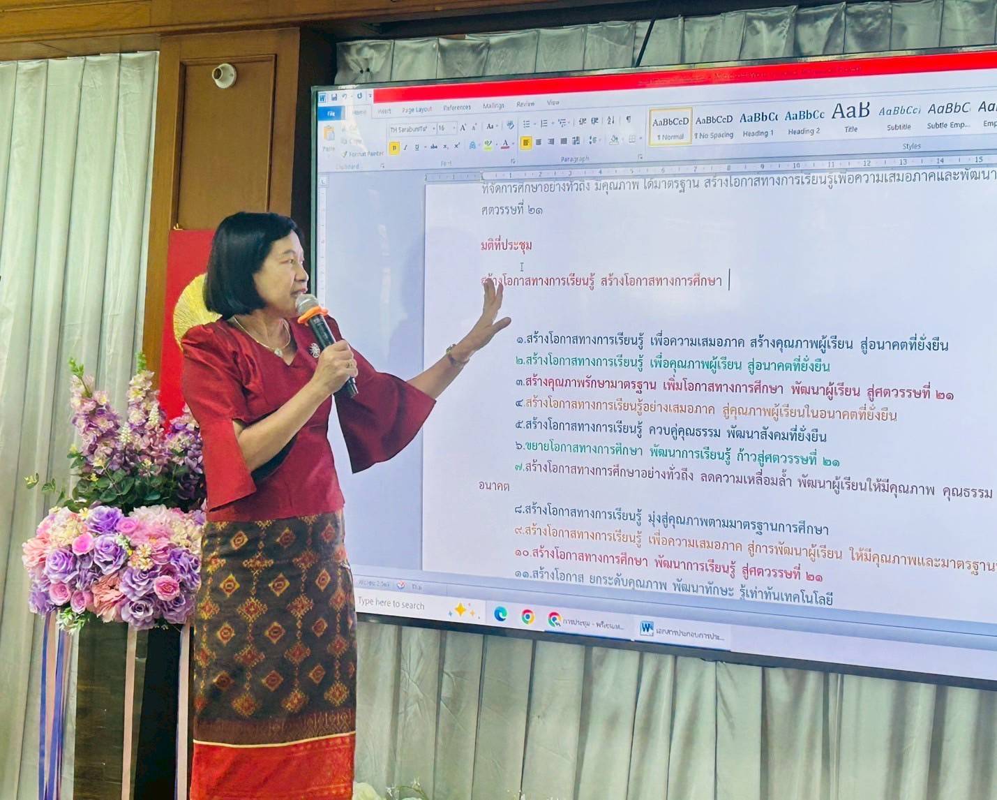 รูปภาพที่ 3