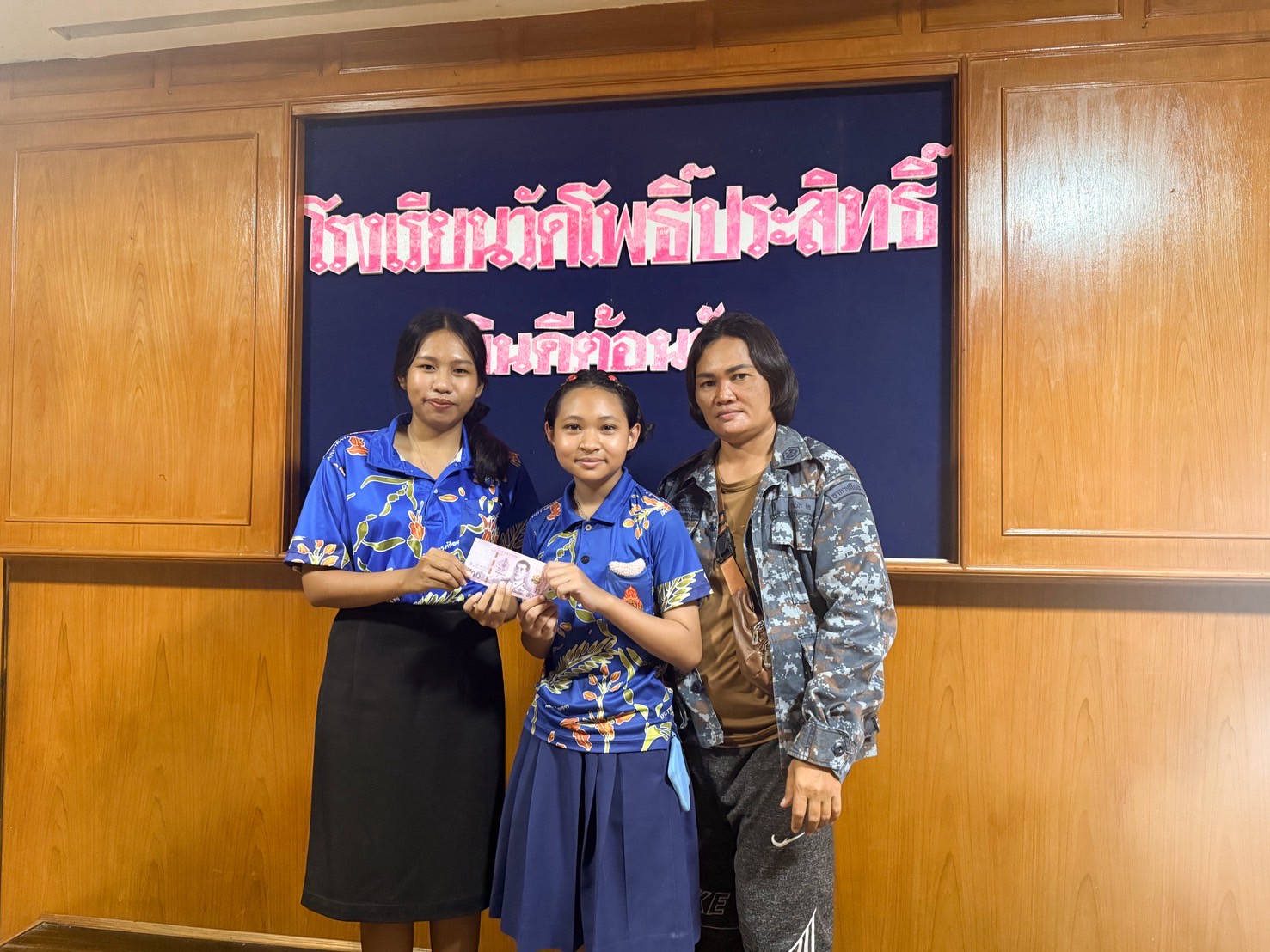 รูปภาพที่ 5