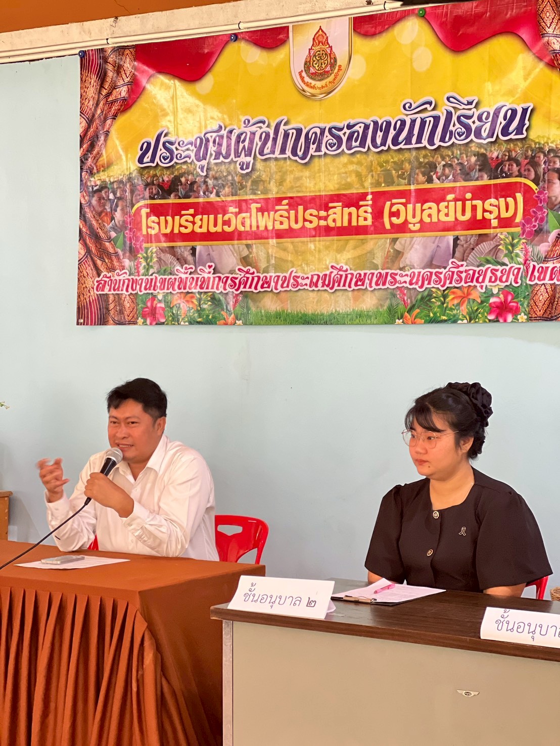 รูปภาพหลัก