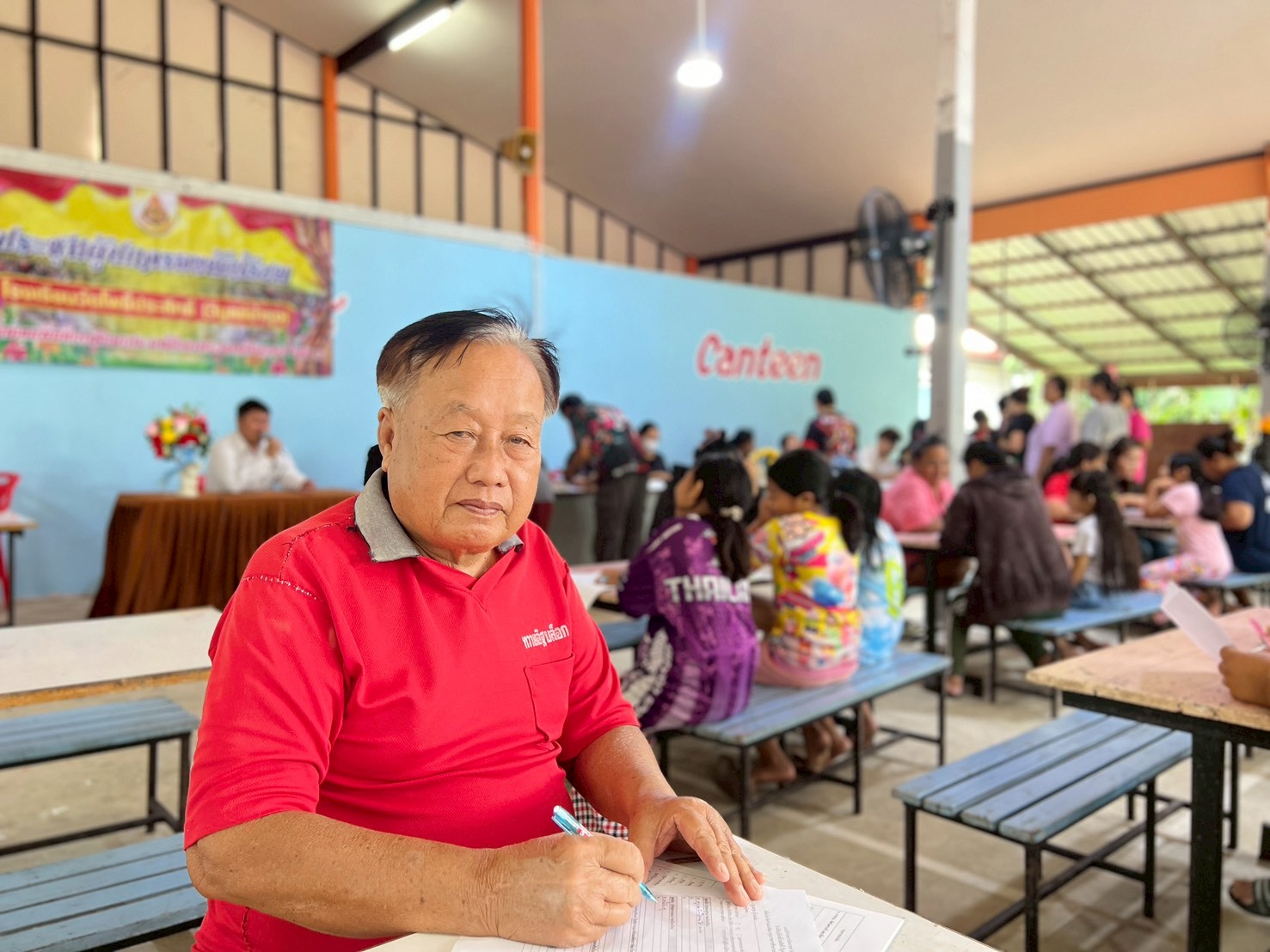 รูปภาพที่ 4