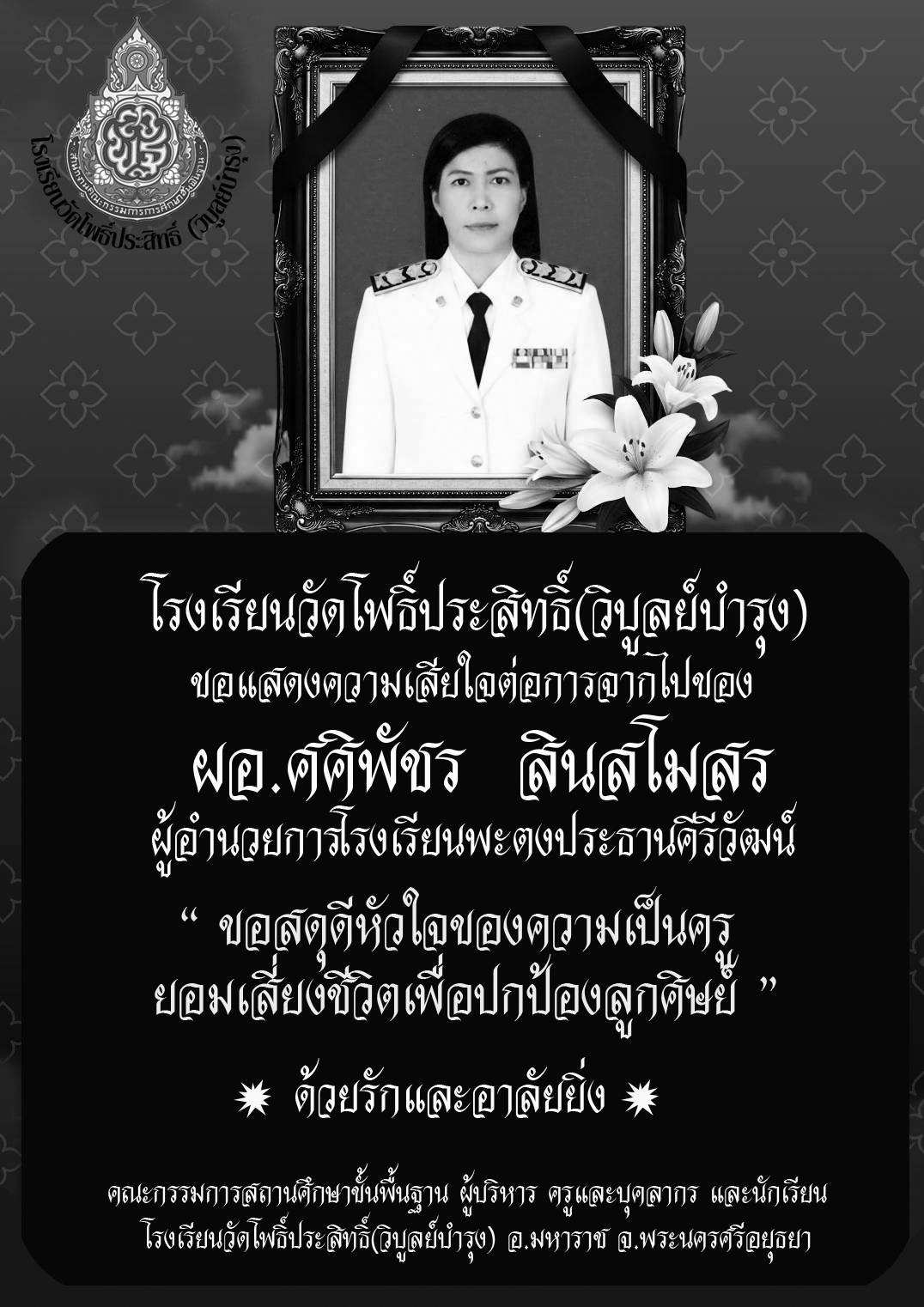 รูปภาพหลัก
