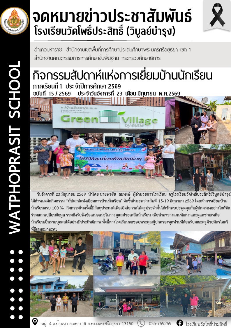 รูปภาพหลัก