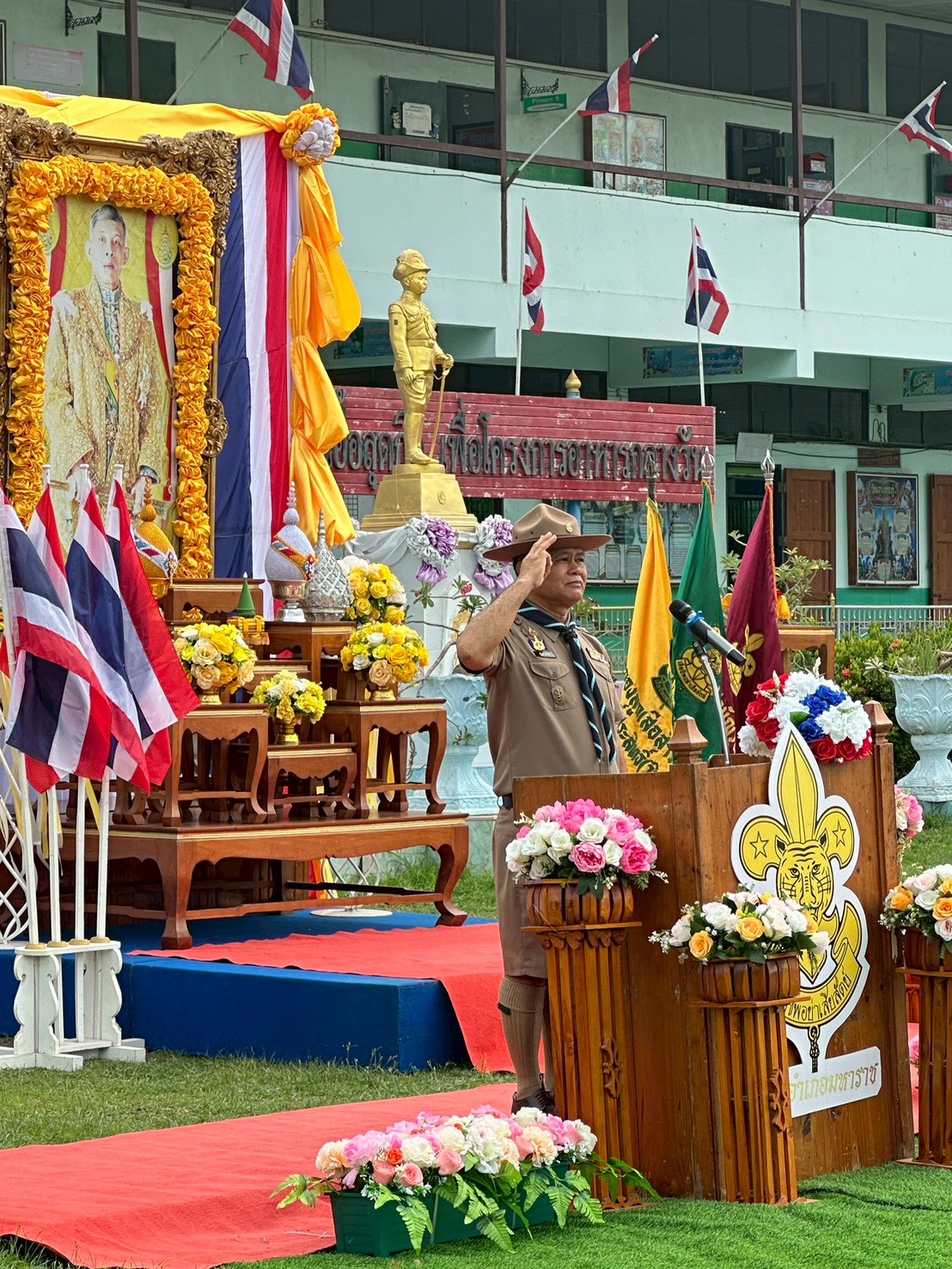 รูปภาพที่ 2