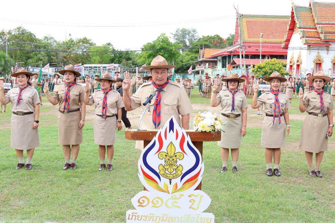 รูปภาพที่ 4