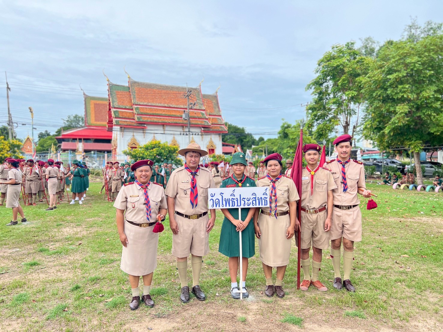 รูปภาพหลัก