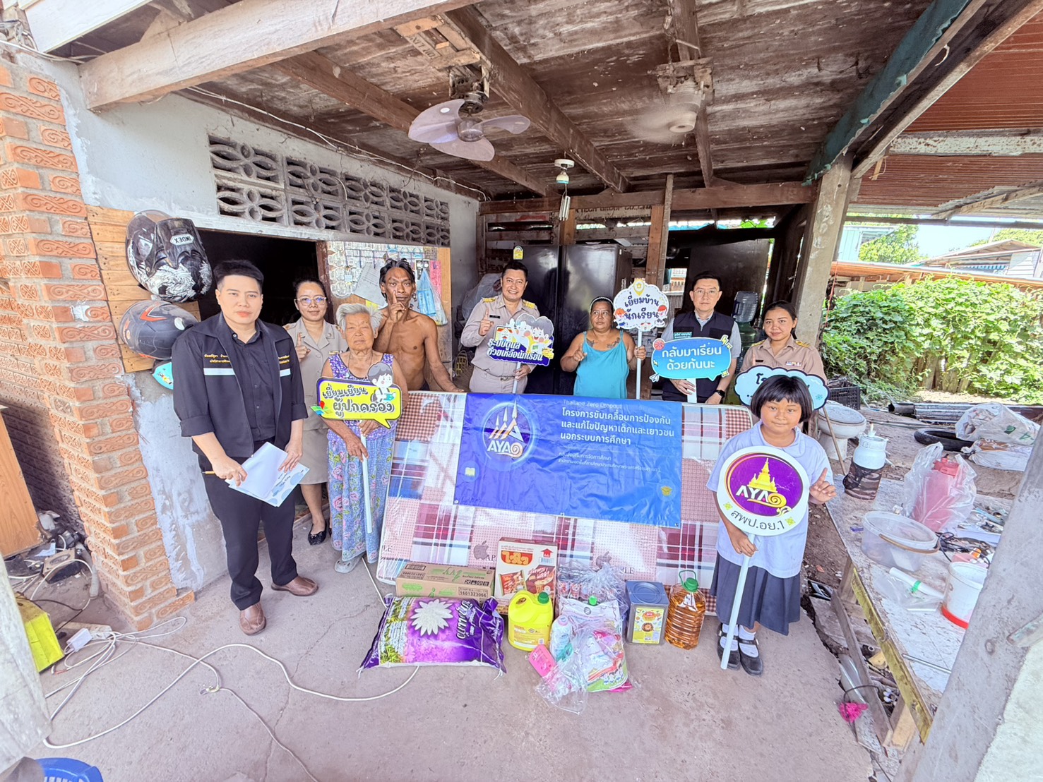 รูปภาพหลัก